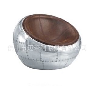 玻璃钢铆钉太空铝半球椅铝皮沙发落地月半弯客厅泡泡蛋形椅