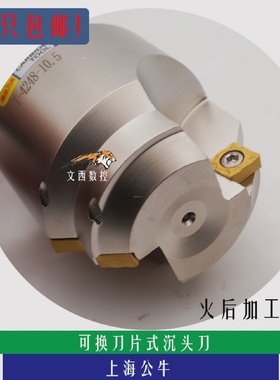 模胚导柱双倒角CACT沉头刀倒角刀三刃阶梯沉头铣刀杆钻头刀盘