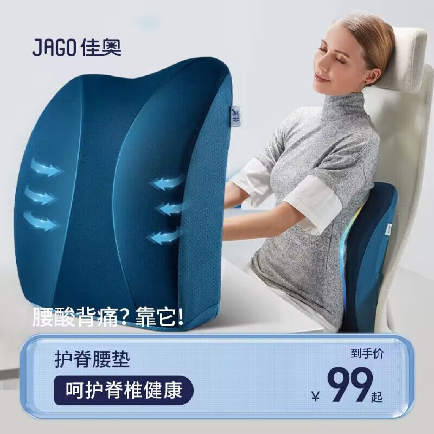 腰部支撑腰椎靠垫护腰垫靠枕汽车椅子靠背垫办公室大靠枕靠腰垫