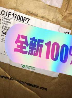 接触器LC1F1700P7230V捷克正询价