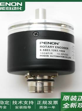 议价-8.5803.12O63.1024电机旋转编码器8.5803.1263.5000全新