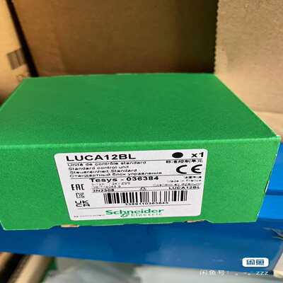 继电器LUCA12BL， 质保一年 联~询价