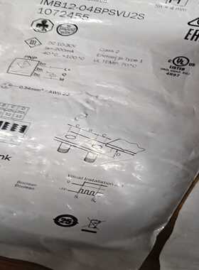 【议价】sick西克IMB12-04BPSVU2S，订货号10724