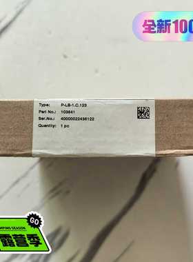 询价倍加福P-LB-1.C.123安全栅103641实物