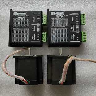 雷赛57步进电机套装 M542C驱动器十57HS13电机询价