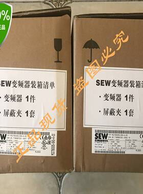 隆兴全新SEW赛威变频器 MC07B0005-5A3-4-00 三相380V055KW*