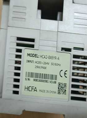 询价禾川HCA2-8X6YR-A一台，TX2N-2DA一台，