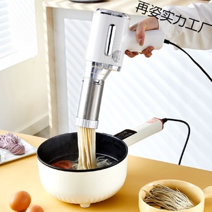 手持压面机小型电动多功能 再姿面条机家用插电全自动新款