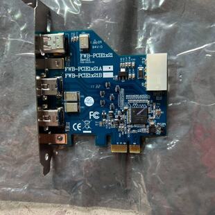 议价台湾IOI FWB-PCIE1X21A 1394B采集卡 8