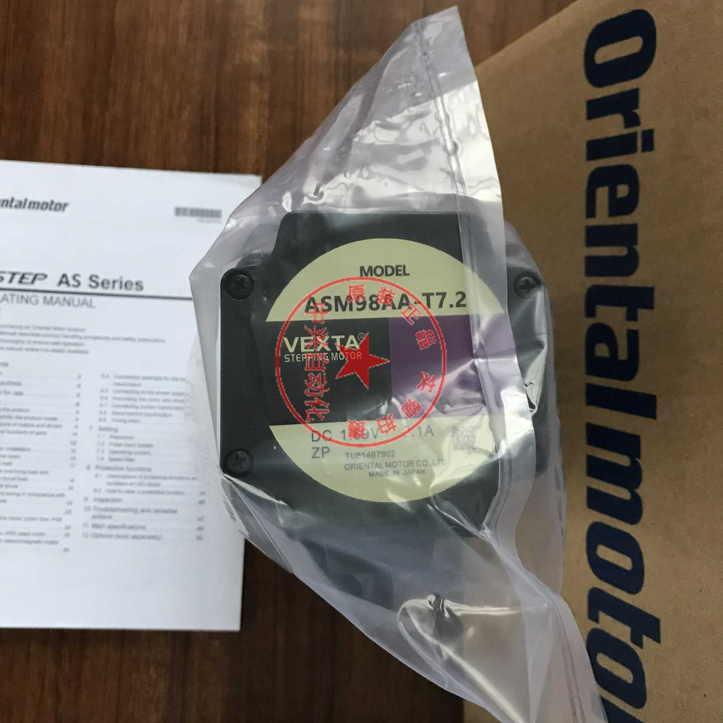 原装VEXTA东方电机ASM98AA-T7.2