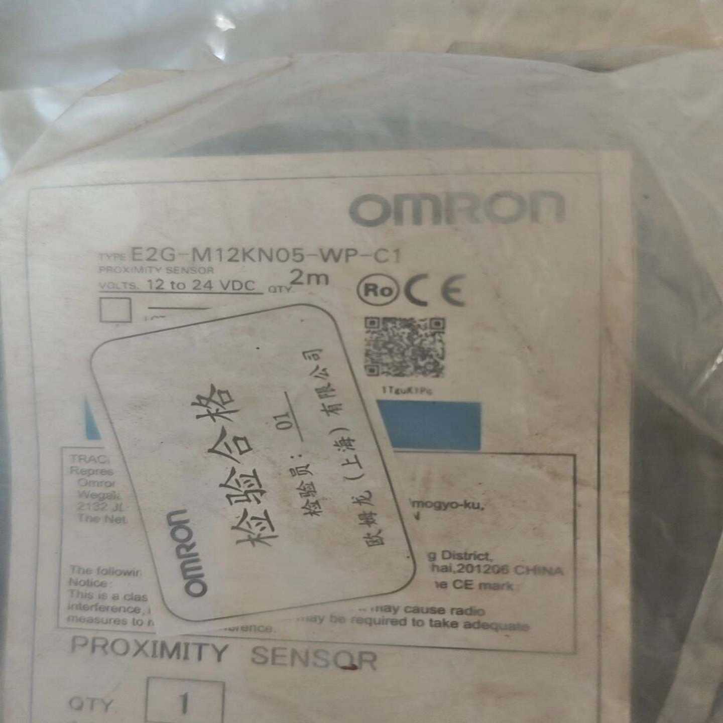 e2g-m12kn05-wp-c1七个如图一个已开询价