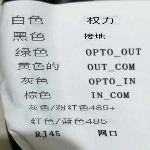 (议价)德国液位开关SK option   10A 250v  ip