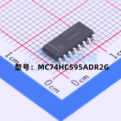 全新原装 MC74HC595ADR2G 贴片SOP-16 丝印HC595AG逻辑芯片寄存器