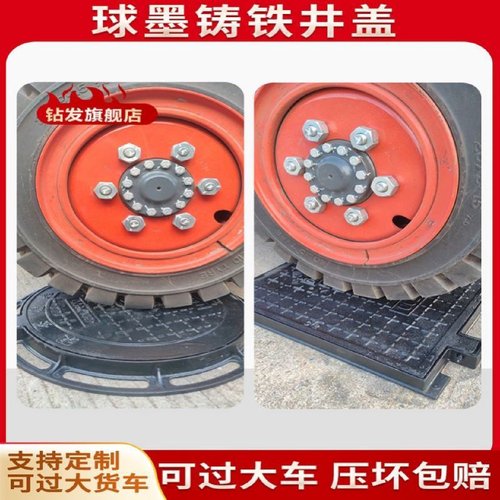 球墨铸铁井盖圆形方形重型雨水井市政井盖雨污水井盖沙井盖可定制