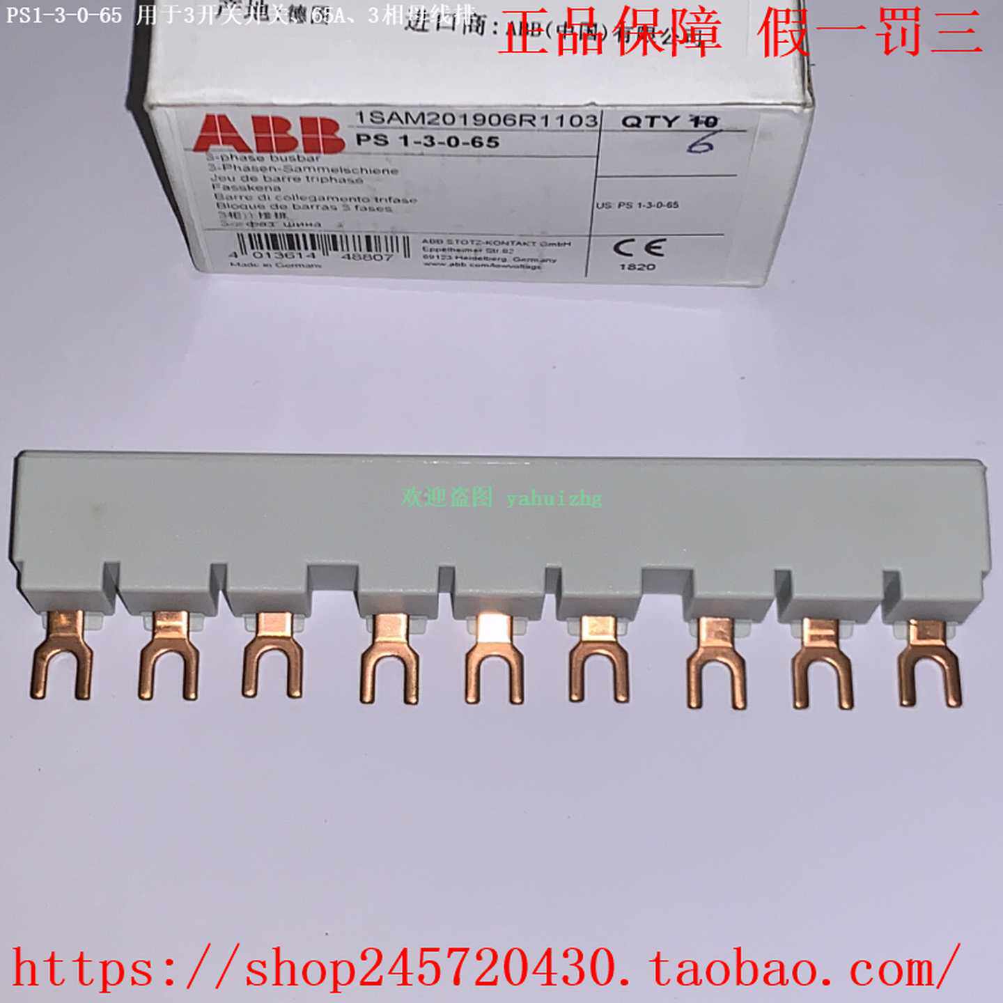 PS1-3-1-100PS1-4-1-100PS1-5-1-100PS1-3-2-100ABB汇流排