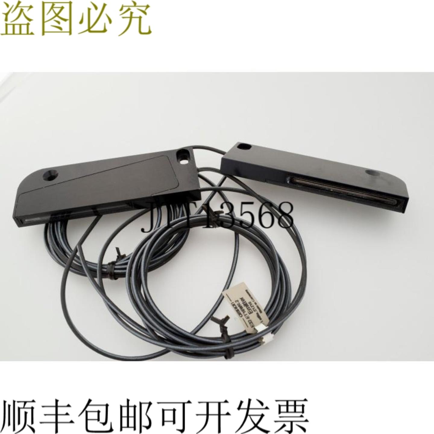 供应2X  E32-ET16WR IP67 -40 至 70°C