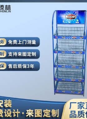 落地式多层零食陈列架超市便利店薯片架金属网格式小食品货架批发