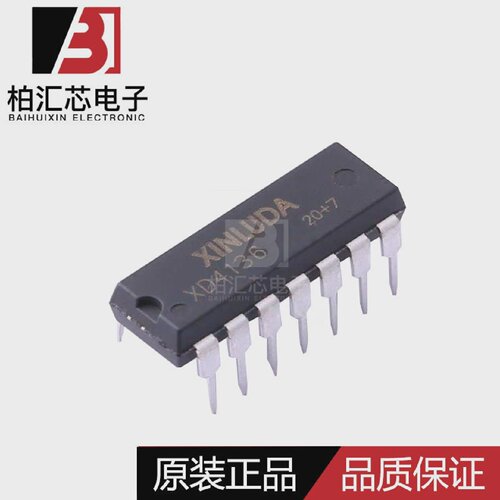 全新原装XD4136DIP-14计数器/分频器芯片现货供应