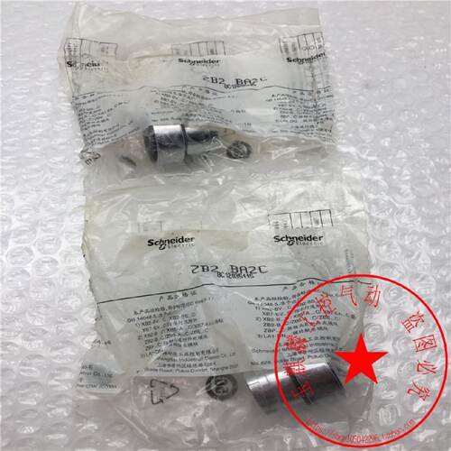 议价施耐德平头按钮头ZB2 BA2C  ZB2-BA2C 实拍 现货