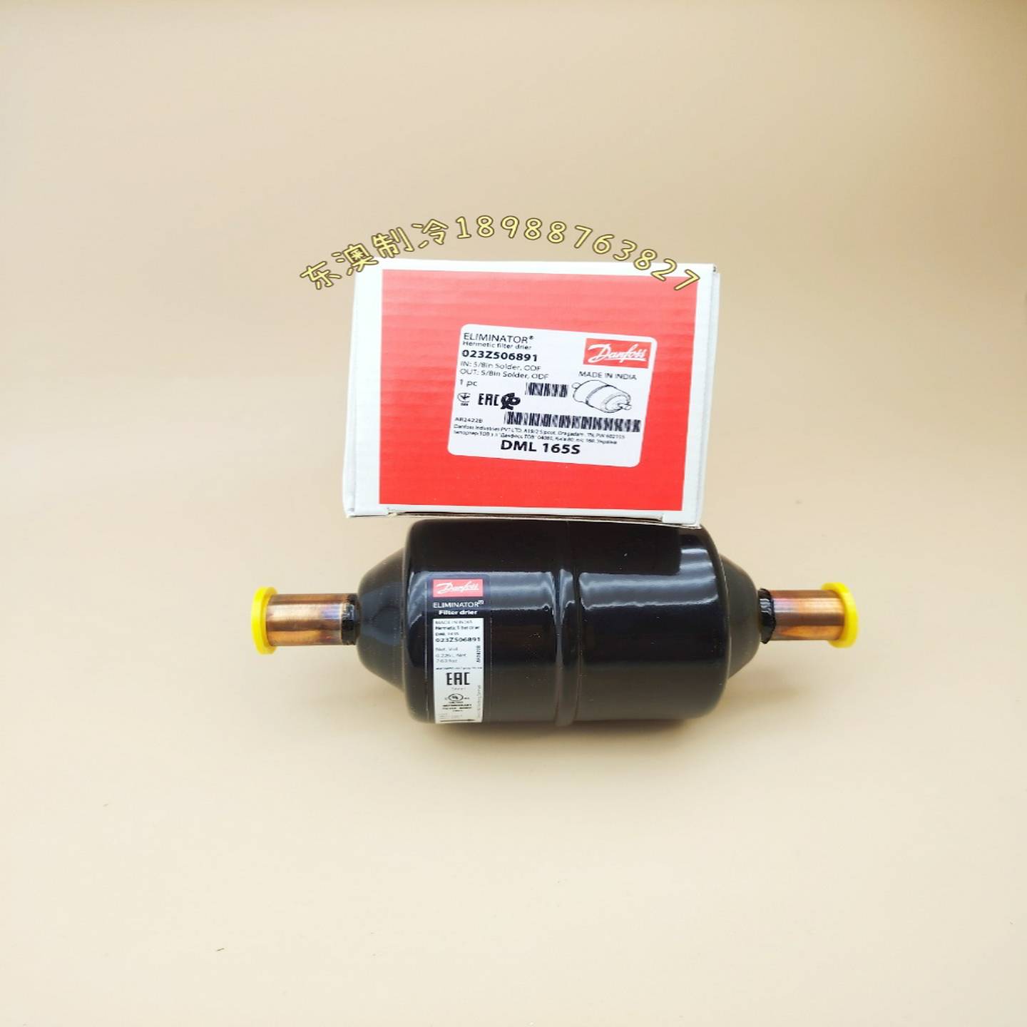 议价丹佛斯Danfoss进口DML165S焊接口雪柜冷库雪房中央空调干