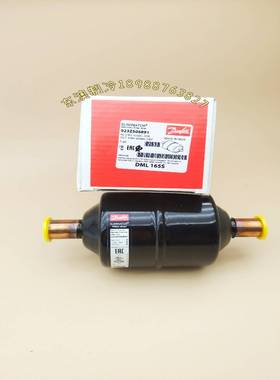 议价丹佛斯Danfoss进口DML165S焊接口雪柜冷库雪房中央空调干