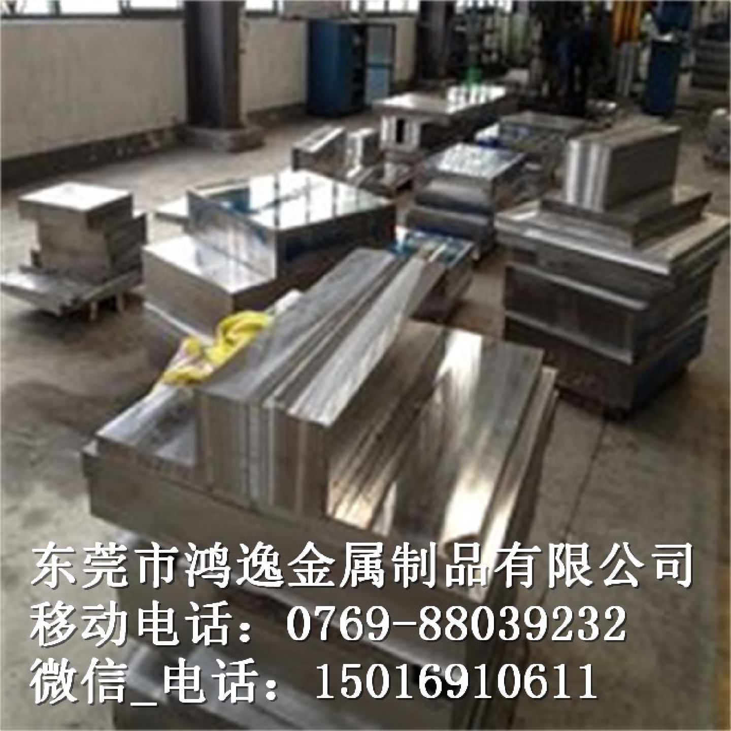 供应GS-2738塑胶模具钢GS2738H钢板圆钢预硬抛光塑胶模具钢