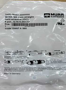 议价7000-08351-0000000穆尔M84芯公头