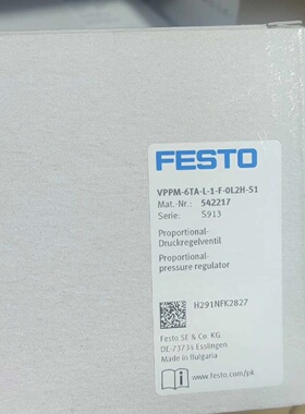 议价542217 VPPM6TAL1F0L2HS1