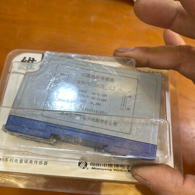 询价-维博电子WBV351M50.2直流电压传感器变送器4