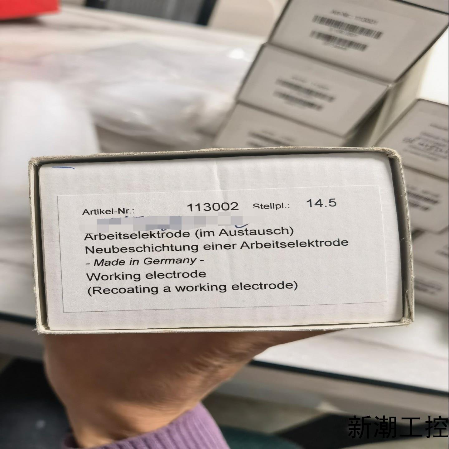 Artikel编号议价商品