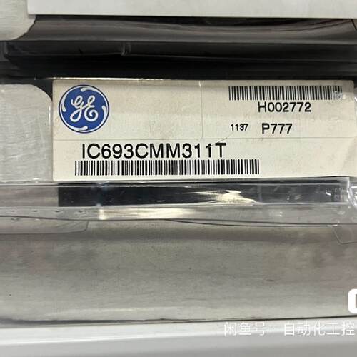 寻IC693CMM311原装议价