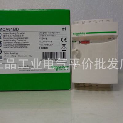 议价现货RMCA61BD/RMCV60BD/RMCN22BD/RMCL55BD施耐德电压电流变