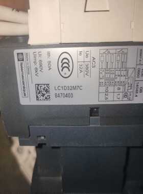 议价lc1d18m7c拆机5只。lc1d2m7c拆机2只。lc