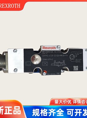 寻I德国力士乐比例阀溢流阀4WRAE4WREE4WRKE4WRZE伺服阀电磁阀