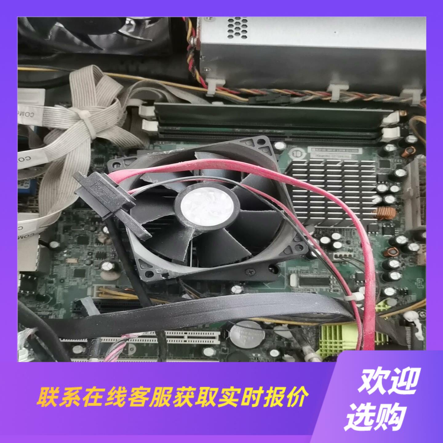 IEI威达 IOBP-G41A2-R10 REV10 双拍前询价下单