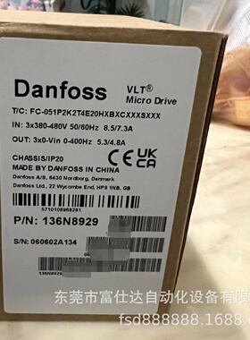寻IDanfoss丹佛斯131N0728131N0729主板现货质保一年议价