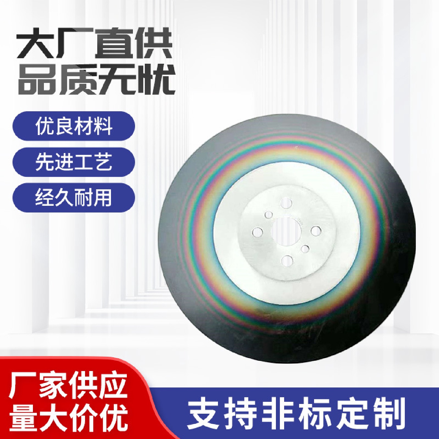 切不锈钢锯片专用薄圆锯片HSS超硬含钴材料不锈钢高速钢锯片