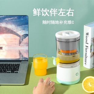 果汁机旋转便携式 全自动榨汁机家用原汁机水果鲜橙子便携式 搅拌杯