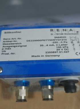 议价压差变送器2444020全新