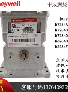 议价M7294Q1007/M7284C1083/M6184A1015Honeywell执行器/伺服马达