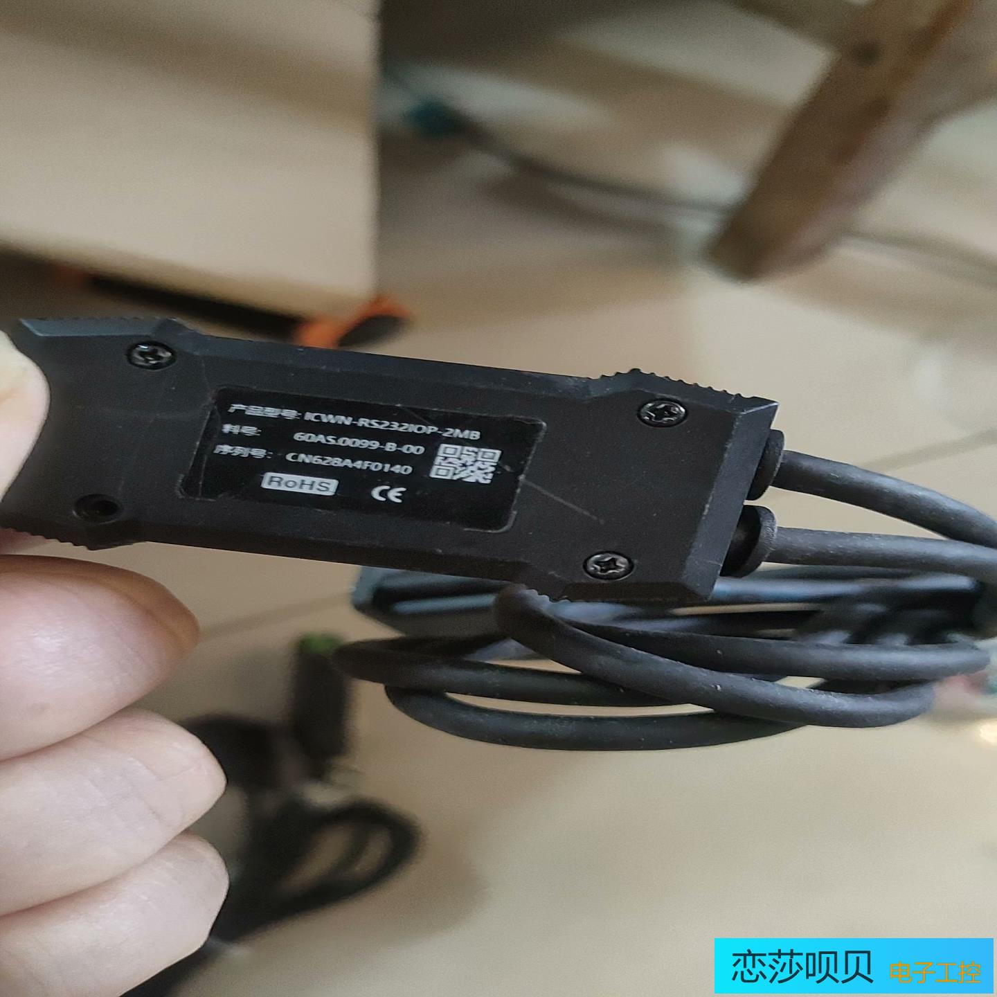 视界读码器连接线ICWN-RS232IOP-2MB现货2个