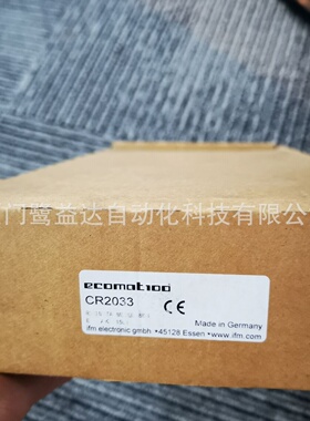 寻IIFM易福门控制器CR2033