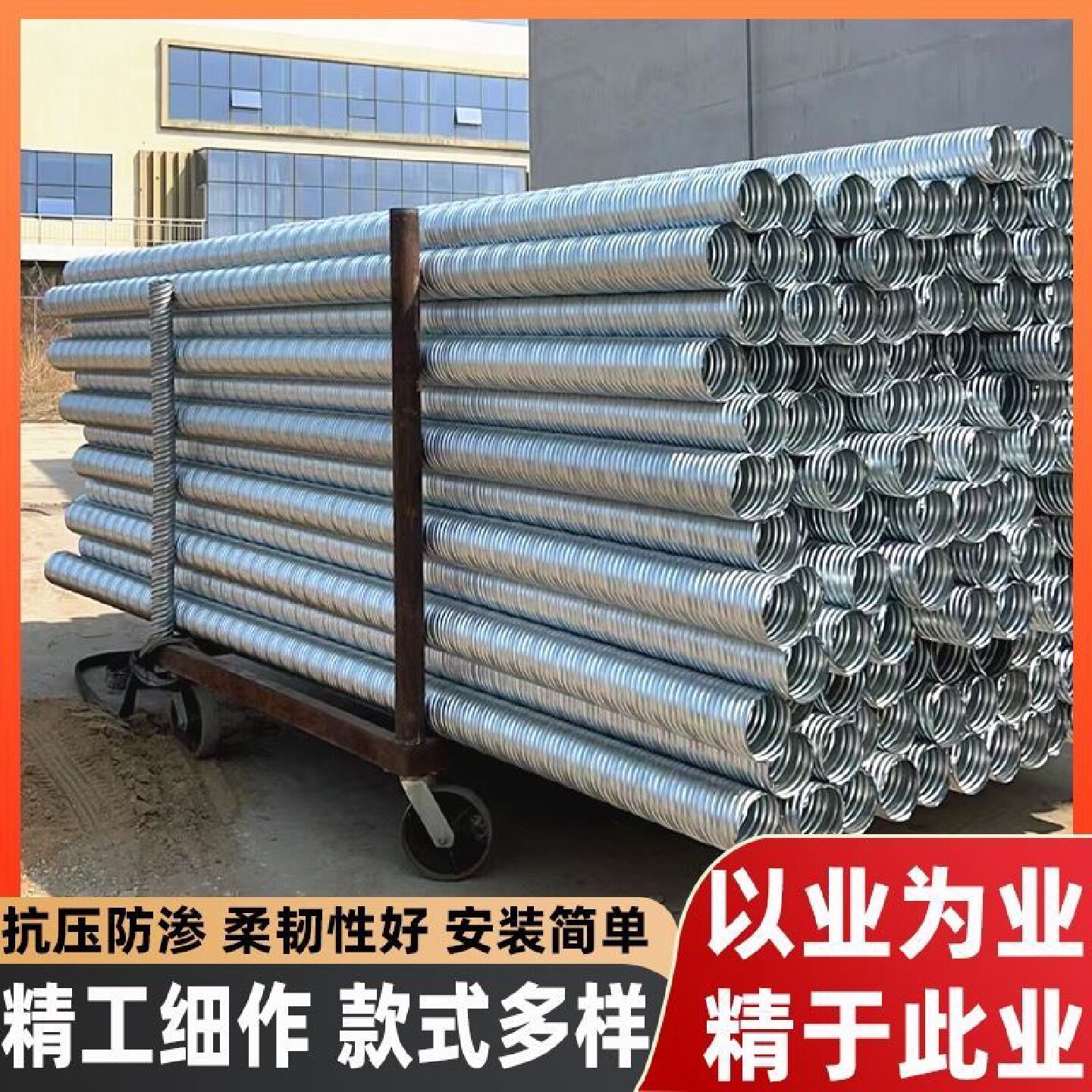 预应力金属波纹管预埋大口径镀锌波纹管桥梁穿钢绞线金属波纹圆管