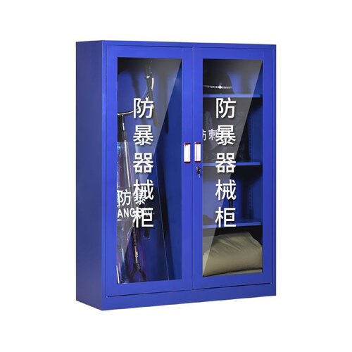 不锈钢防暴器械装备柜应急物资工具柜安保反恐盾牌柜警务室防爆柜