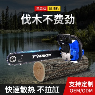 电锯户外伐木锯大功率家用汽油锯原装 汽油锯手持式 多功能电锯