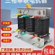 cksg三相串联电抗器滤波30KVAR电容柜专用电抗无功补偿电抗器2.1
