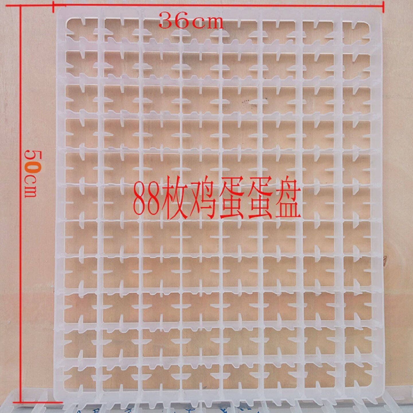 鸡蛋盘孵化机配件鸡鸭蛋盘鸽子鹅蛋托盘鸵鸟蛋盘塑料蛋托鹌鹑蛋托
