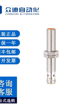 寻IIFM易福门IFS212电感式接近开关IFK3004BBPKGUS104