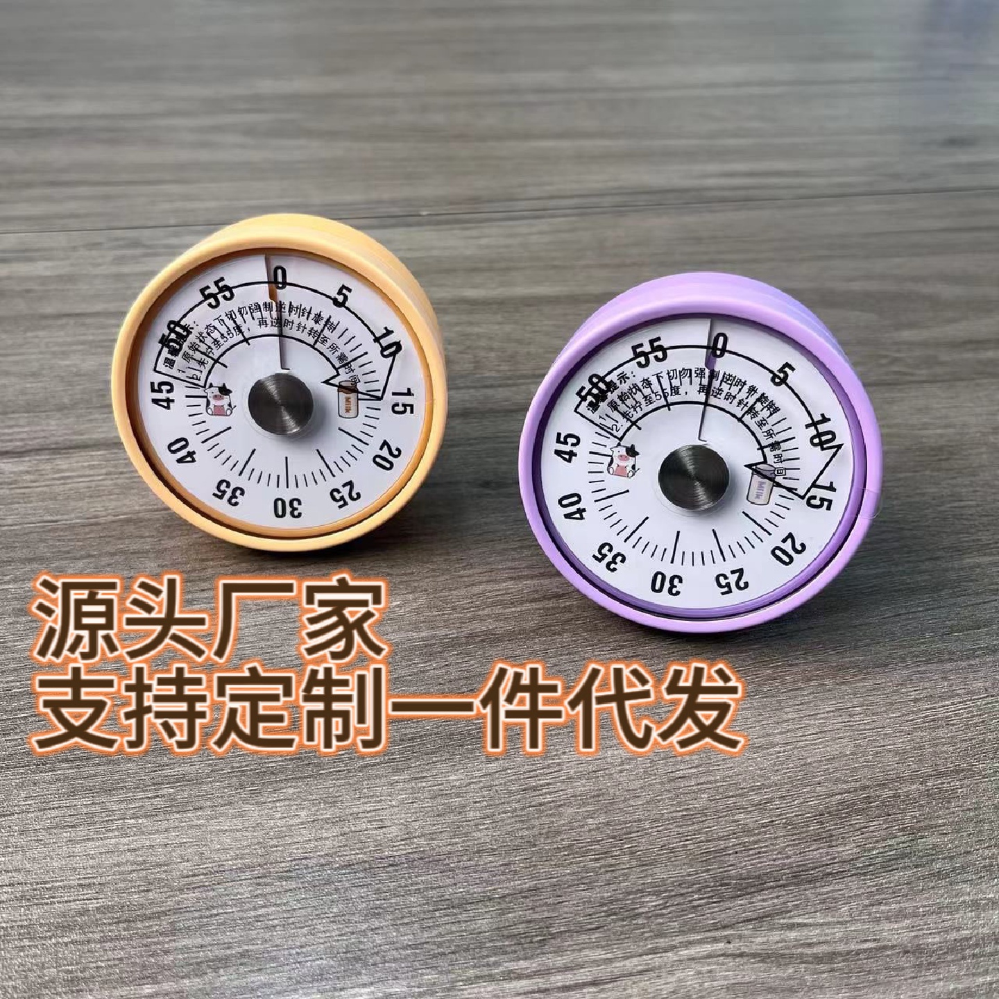 可视化计时器机械学生定时器学习自律儿童厨房时间管理计时提醒器