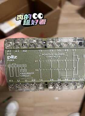 皮尔兹安全继电器PZE5474910库存余货2台！便宜出！--议价商品